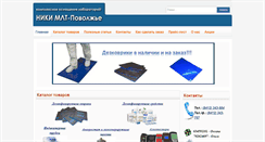 Desktop Screenshot of nikimlt-povolgye.ru